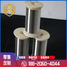 奉铭供应 GH4169高温合金线 4169合金线 GH4169线 规格区全