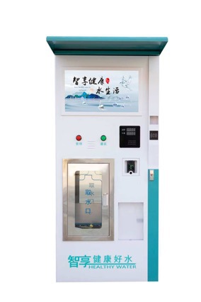 社区单出水自动售水机直饮水机RO反渗透净水售水机原厂原销