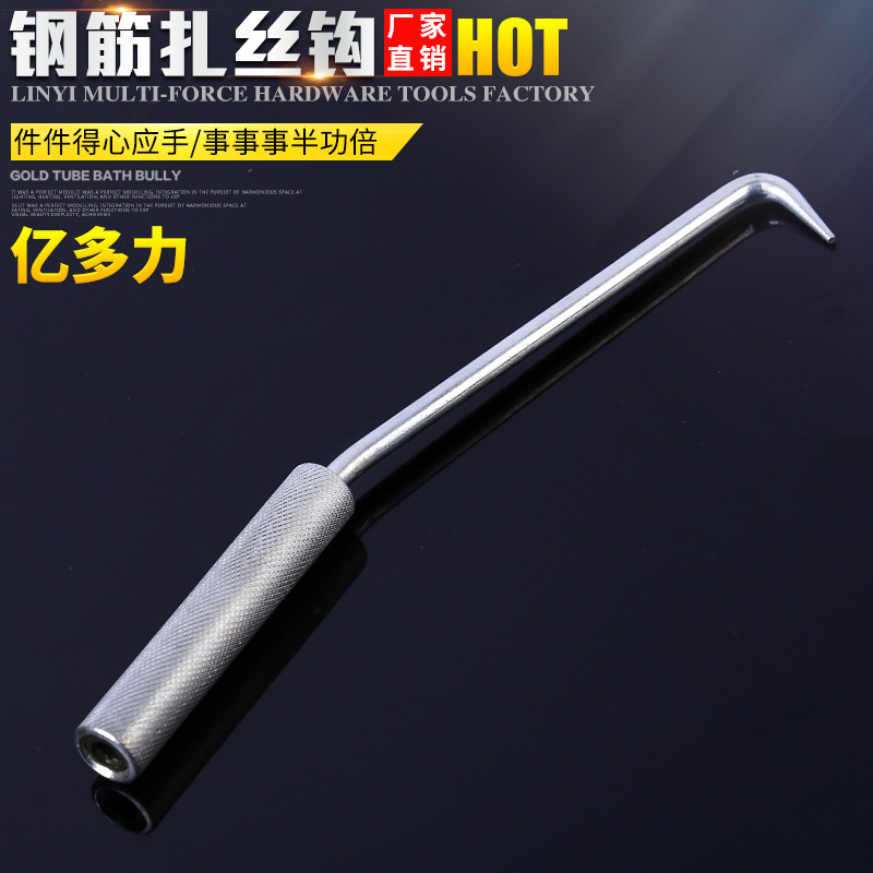 厂家供应不锈钢钢筋扎丝钩 双轴手动承实心电缆挂钩 镀锌羊角勾