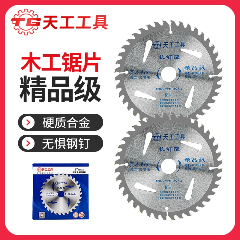 Tianong пила Угловая шлифовальная машина для деревообработки специальные пильные пластины круглые резные листы из дерева ручная резка из дерева 4/5/7 дюймов сплава