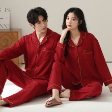 红色结婚新婚睡衣情侣套装纯棉长袖春秋季男女士本命年家居服新款