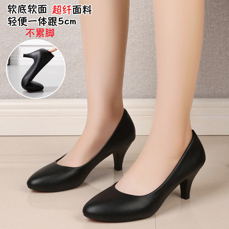 Black soft bottom-quiet 5 cm fine heel