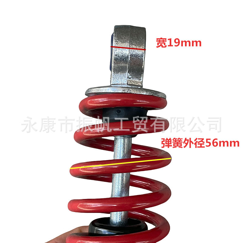 Amortiguador trasero de minibull para motocicleta de cuatro ruedas modificada para kart 250mm de distancia de agujero para amortiguador delantero