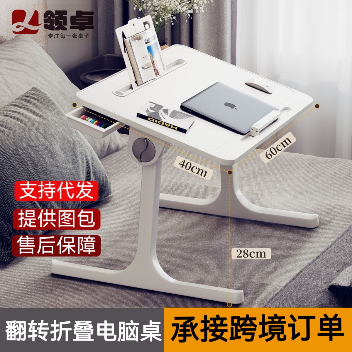Adjustable and Flipable Small Bed Table for Student Dormitories and Home Use, Writing Desk, Bay Window Table