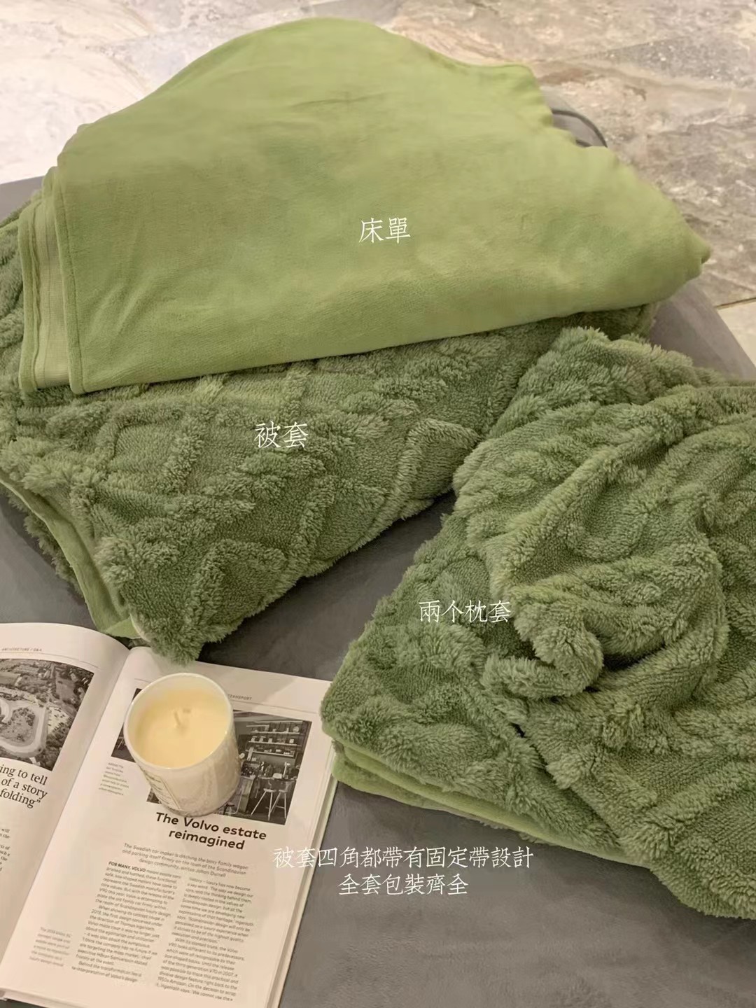 Winter Thick Taffeta Comforter Set Quilt Cover Four-Piece Set Warm Fleece Bed Set Three-Piece Double-Sided Milk Wool Fleece Bed Skirt