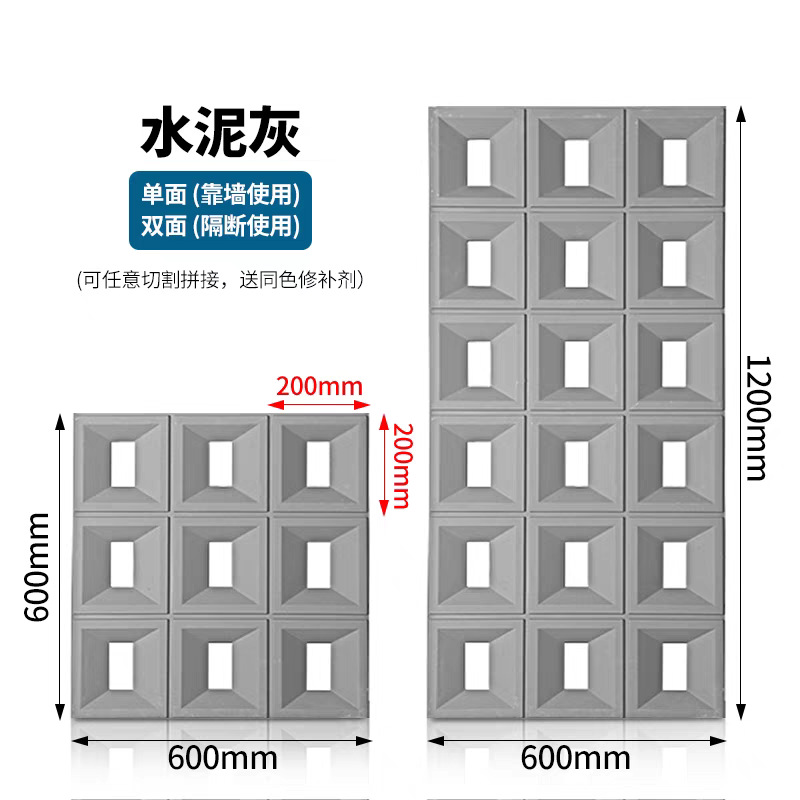 Pu componente de cemento ladrillo rojo neto jiugongge hueco arte pared modelado partición luz cemento hueco ladrillo tablero decorativo
