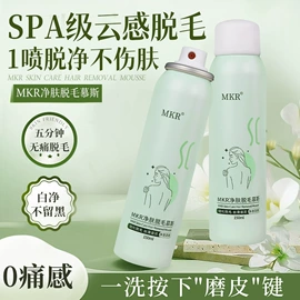 摩丝啫喱;防晒霜/喷雾;头发免洗喷雾