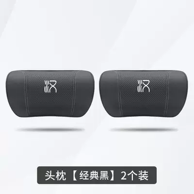 and Neck Pillow Cushion Pillow, Headrest - han-classic-black-2-headrests