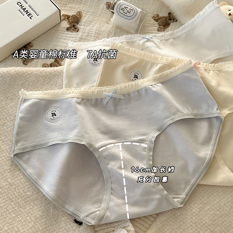 7A antibacterial cotton extended crotch women's cotton underwear women's waist plus size category A baby cotton girls women's wholesale