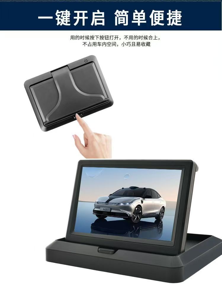 Av Car Truck 4.3inch Universal Vehicle Rear View Hd Monitor Display Screen for Reversing