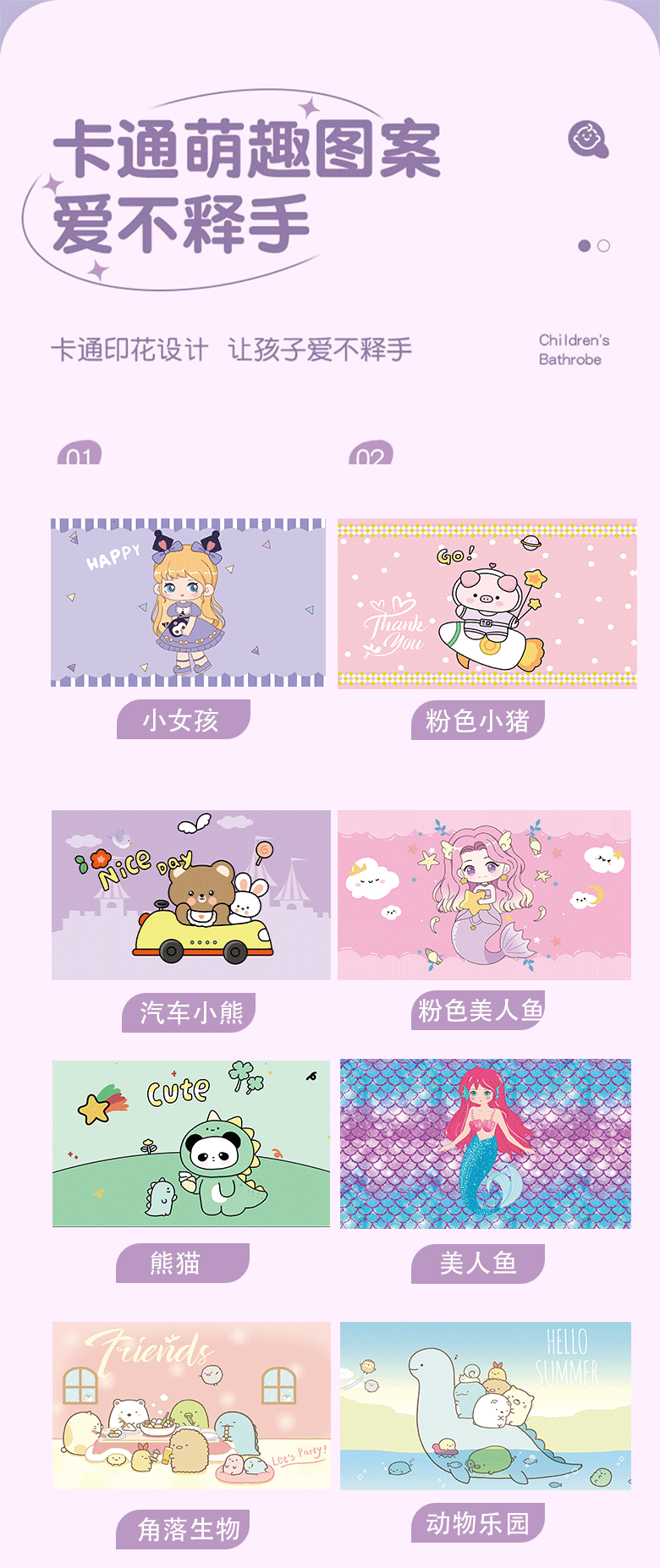 详情源文件_04.gif
