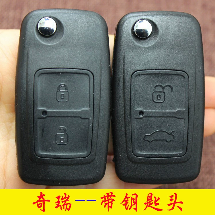 Оригинальный складной Сменный Чехол для дистанционного ключа Chery E5/A5/A3 Fengyun 2/Ruihu/Qiyun 1/2/3/X1