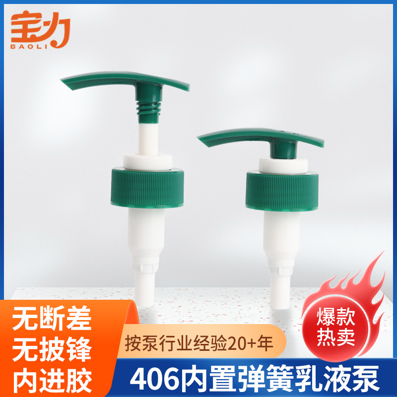 Manufactor Supplying Pressing Lotion Pump Built-in Spring 28/30/33 shampoo Shower Gel hair conditioner Pump head