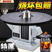 2025新款生物质颗粒取暖炉家用无烟烤火炉颗粒炉节能柴煤气化炉子