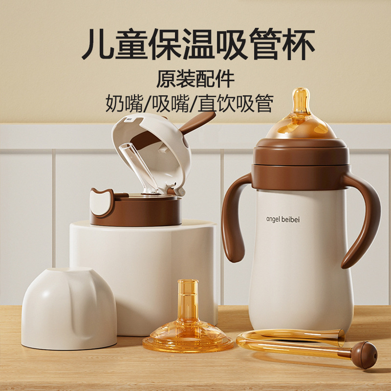 Bebé pezón de calibre ancho suave bebé silicona pezón boquilla de agua mordedura de paja boquilla de beber directa aislamiento biberón Accesorios