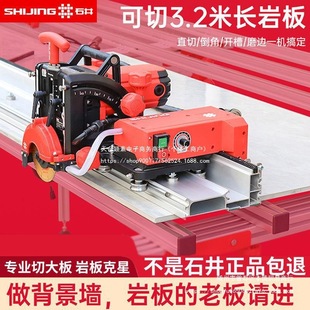 Brand Track Cutting Machine Fully Automatic Multi-Function High-Power Slate Chamfering Machine Large Plate Tile Cutting Others