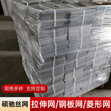 热镀锌菱形小钢板网定制 建筑装饰抹墙音箱网果园养殖围栏防护网