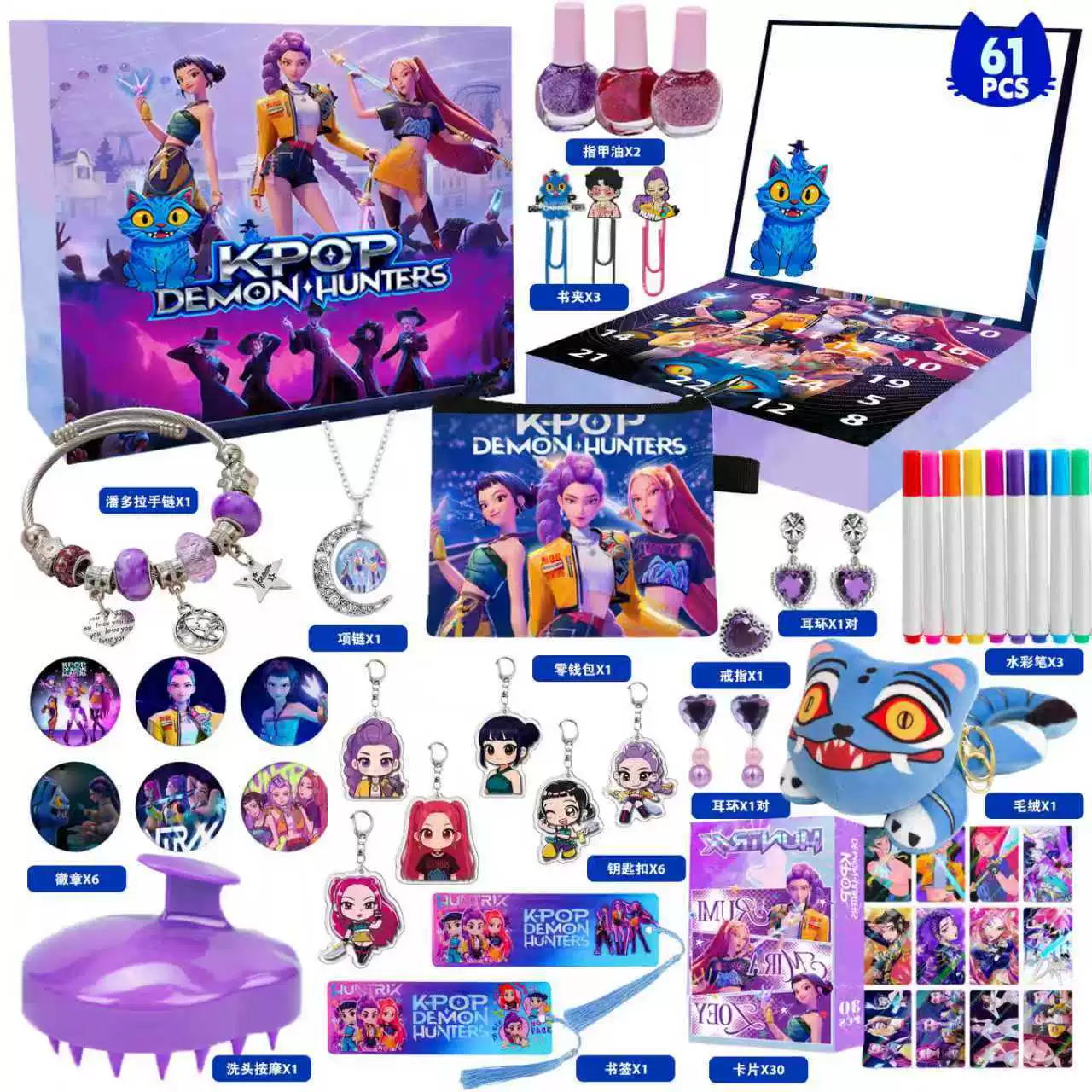 Blind box set Little Monster (Capybara theme), rhythm/party toy variants, 12/24 holes or 31‑piece kits