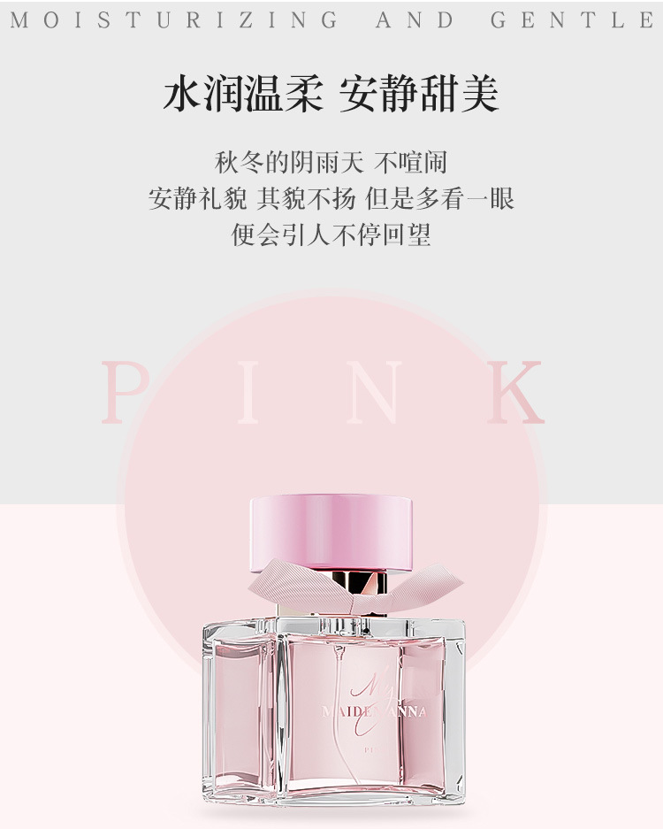 Small Town Yixiang My Perfume Long-lasting Light Fragrance Women's Perfume Set Cross-border Bestseller Vietnamese Perfume Gift Box Wholesale undefined