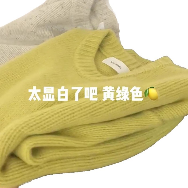 老钱风温柔慵懒风打底套头毛衣女2025秋冬新款小众显瘦纯色针织衫|undefined