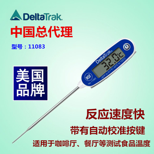 American 11063 Waterproof Automatic Calibration Digital Probe Food Thermometer 11083