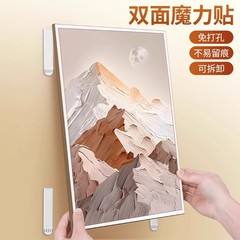痕跡のない両面イージー プル ベルクロ絵画アーティファクト、釘不要のフォト フレーム装飾、壁を傷つけないパンチフリーのベルクロ