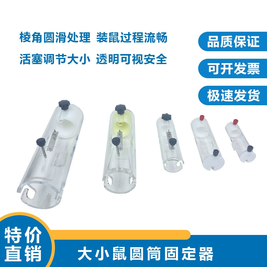 Размер фиксатор впрыски вены хвоста крысы прозрачный акриловый материал фиксатор крысы
