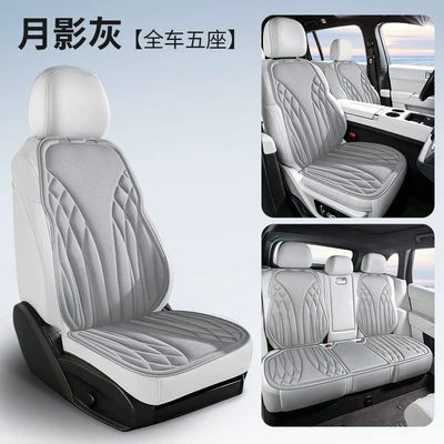 Heat-Pressed One-Piece Seat Cushions, Full Car Seat Seat cushion, seat cover - the-whole-car-has-five-seats-moon-shadow-gray