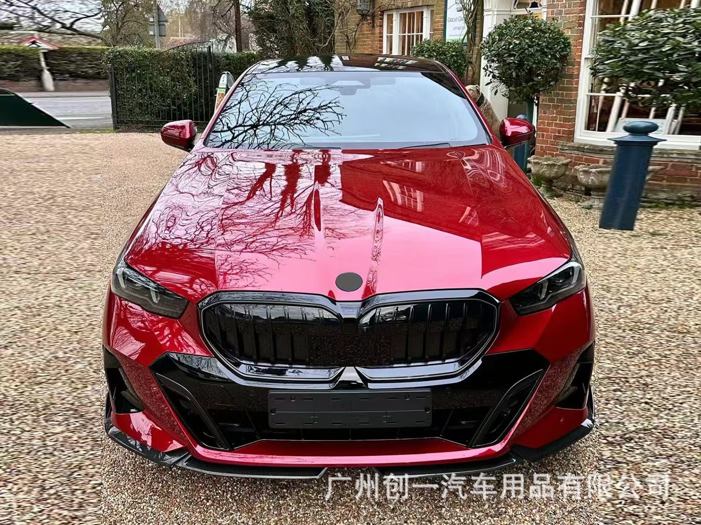 Suitable for 24-26 BMW 5 Series G60G68 modified MT body kit, front and rear bumpers, illuminated grille, MP front lip, rear lip, side skirts