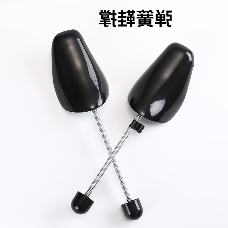 弹簧鞋头塑料鞋撑男女鞋子塑料鞋鞋撑定形鞋楦撑防皱弹簧