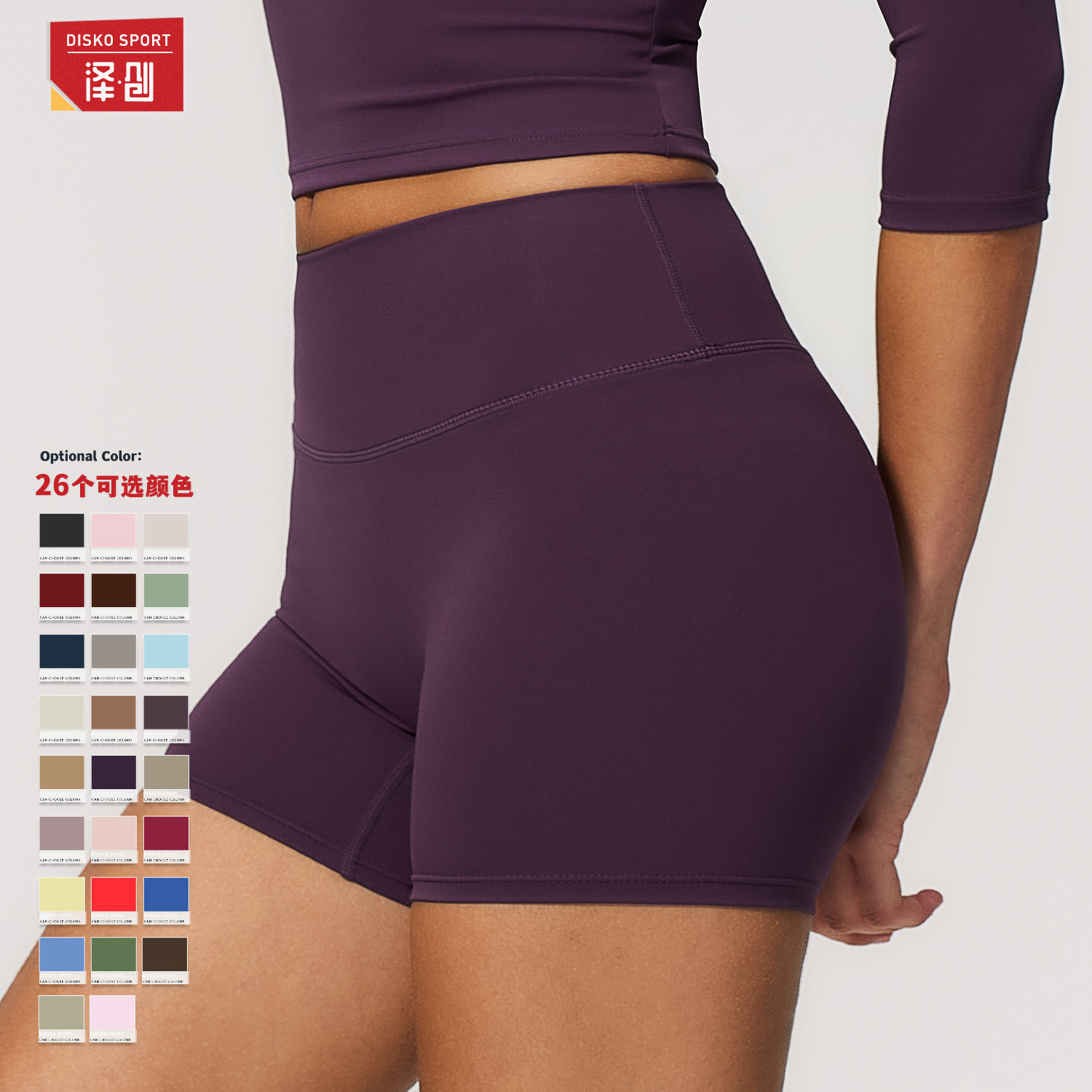 Zechuang European and American brushed tight yoga shorts women's high waist belly contracting fitness pants hip lifting running sports shorts 8519