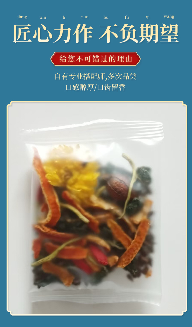 Dandelion Chrysanthemum Tea Bags 2g x 60 Packets Daily Herbal Infusion 120g quality and texture