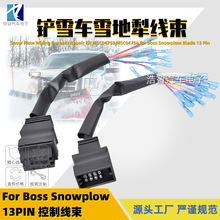13Pin��ѩ������ ������Bossѩ��ѩ��MSC03744 MSC03743 MSC04581