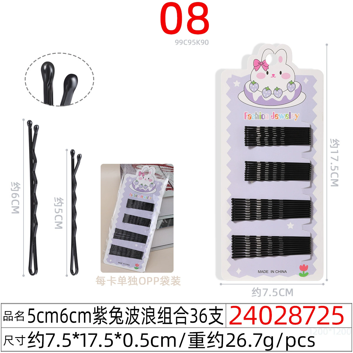Black Steel Hairpins (Korean Style), Assorted Shapes & Sizes, Carded Pack