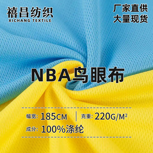 220��NBA�B�۲� �����ź��\�ӾW�۲� NBA�@���T���\��ᘿ�����