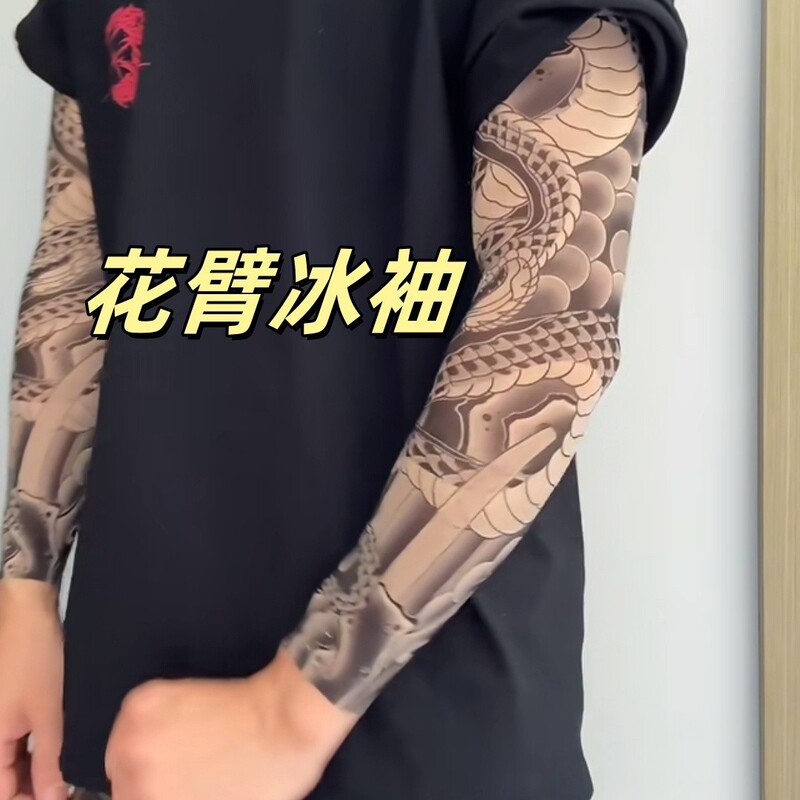 Floral Tattoo Ice Sleeves, Realistic Fake Tattoo Ultra-Thin Seamless Summer Uv Protection Sun Sleeves for Men and Women Floral Tattoo Ice Sleeves, Realistic Fake Tattoo Ultra-Thin Seamless Summer Uv Protection Sun Sleeves for Men and Women