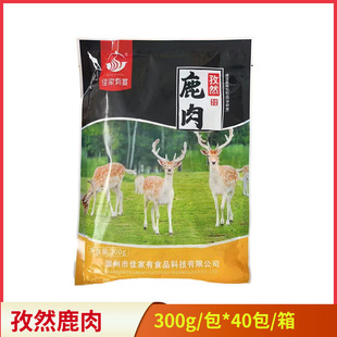 �Ѽ�������Ȼ¹�����r������Ʒ�Ƶ����řn����300g*40����