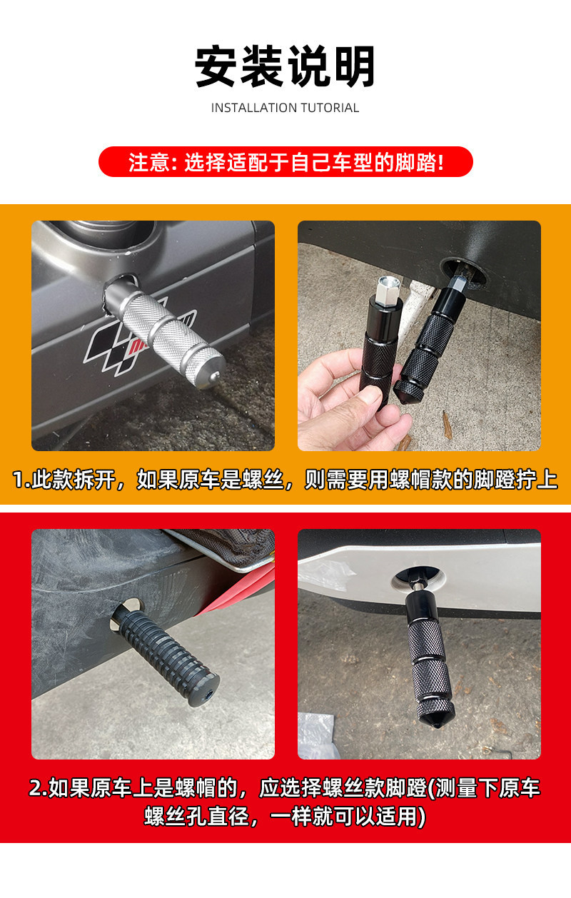 Aluminum Alloy Mid-Axis Flow Blocker Universal Pedal Accessory for Niu Gt6/B2/Co/F0/U2 Electric Scooters