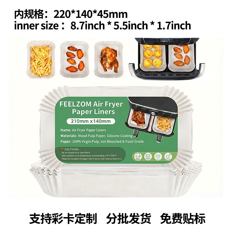 Suministro transfronterizo de papel rectangular doble para freidoras de aire, 22*14, papel para hornear de calidad alimentaria, papel para freidoras de aire