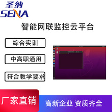 ���ܾW�O���ƽ̨�t�G��ϵ�y���ܾW��Ӗ܇ ���ܾW�t�G��