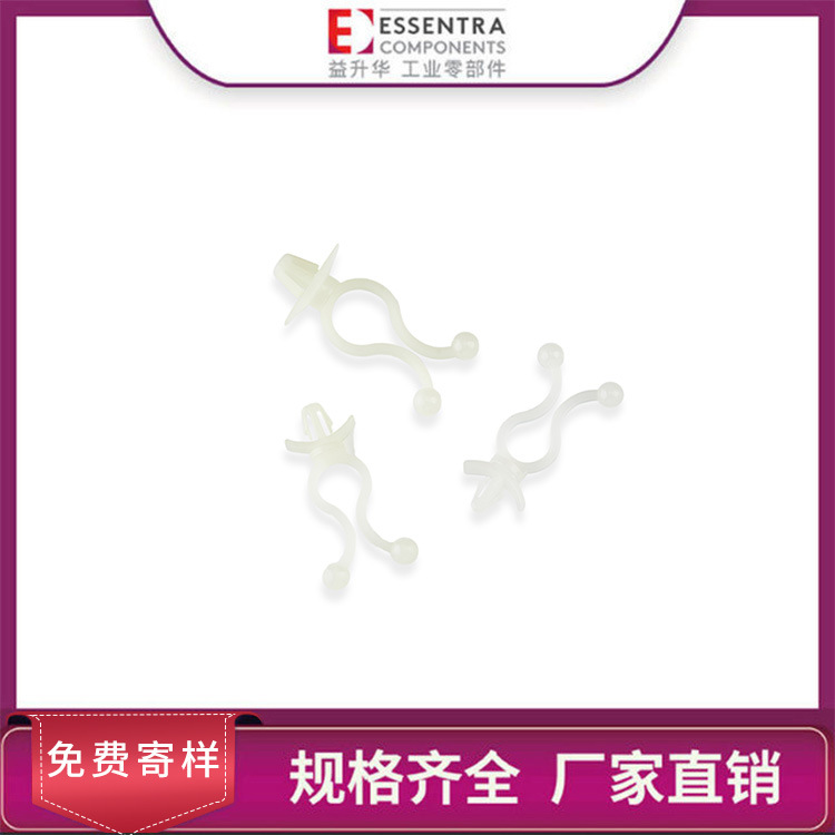 益升华ESSENTRA 扭线扣整理电线线缆固定理线夹STL盲孔安装扭线环