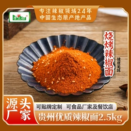 干辣椒;酱腌菜;辣椒酱