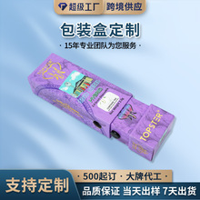 各类防儿童打开CR童锁彩盒抽屉电子定制包装抽拉玻璃BD礼品盒