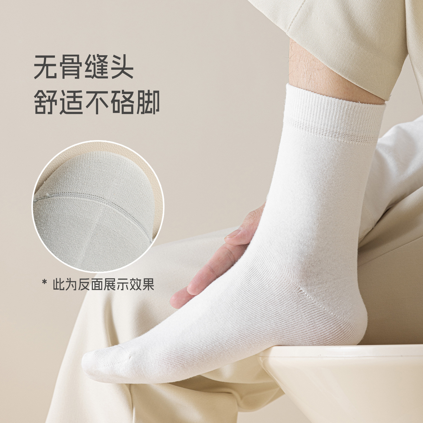 men's summer thin breathable antibacterial sports knee socks