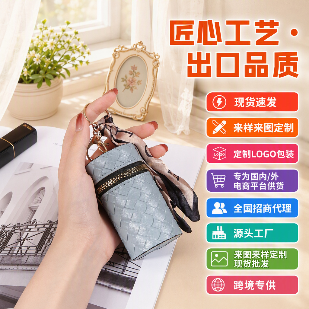 Fashionable cute wallet
