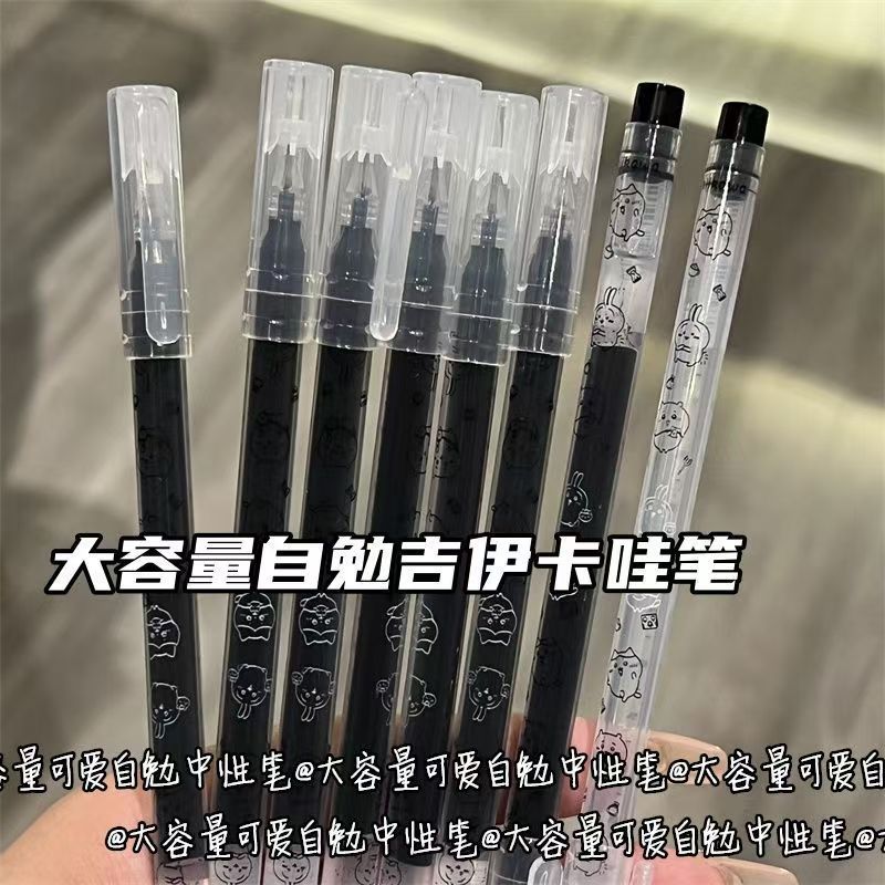 Jiyikawa 自励大容量フルニードルゲルペンインスタイル学生筆ペン高価値自励黒ペン|undefined