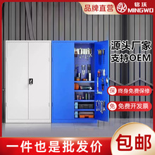 工具柜重型工具柜铁皮柜工业级五金汽修工厂大型车间洞洞板储物柜