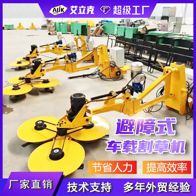 车载式绿篱修剪机园林绿化草坪修剪机高速公路绿篱修剪机