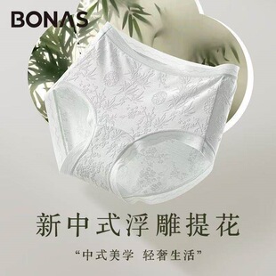 BONAS����˹÷�m�������ʽ���L�����Ứ��ѝ����ȫ��������ѝŮ