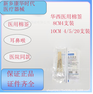 �A������С�^�޺����Ǻ��Ƽ��޺��ɶ����޺�8cm 10cm�t�ßo���޺�